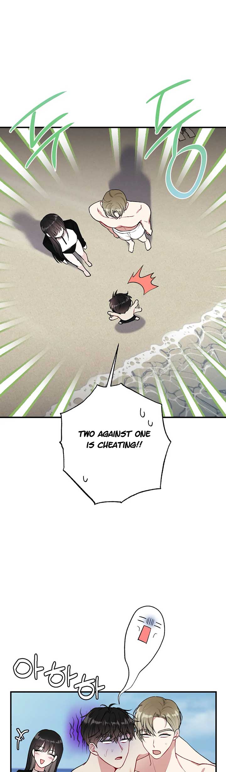 My Brother’s Friends Can’t Be This Big! Chapter 19 - Page 16