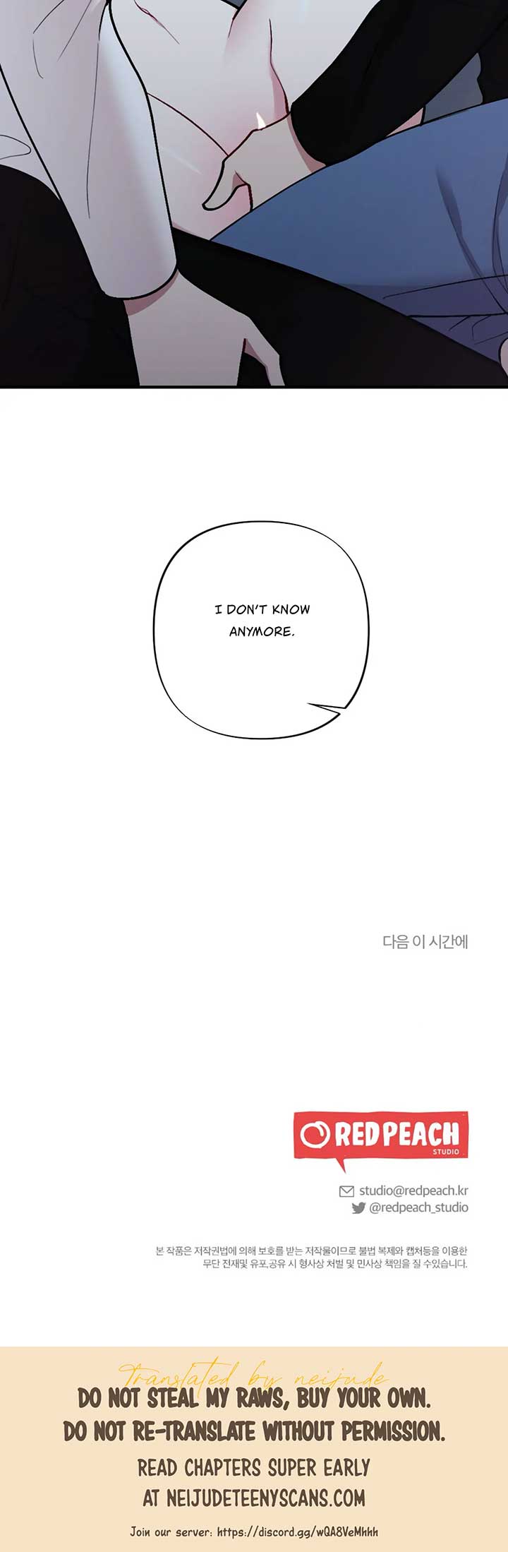 My Brother’s Friends Can’t Be This Big! Chapter 19 - Page 39
