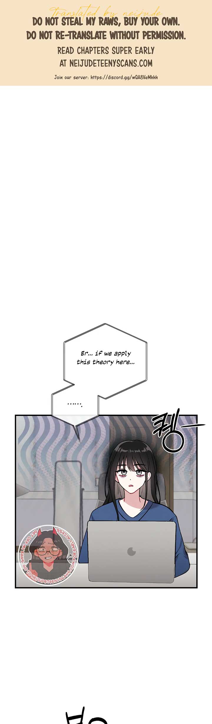 My Brother’s Friends Can’t Be This Big! Chapter 2 - Page 1