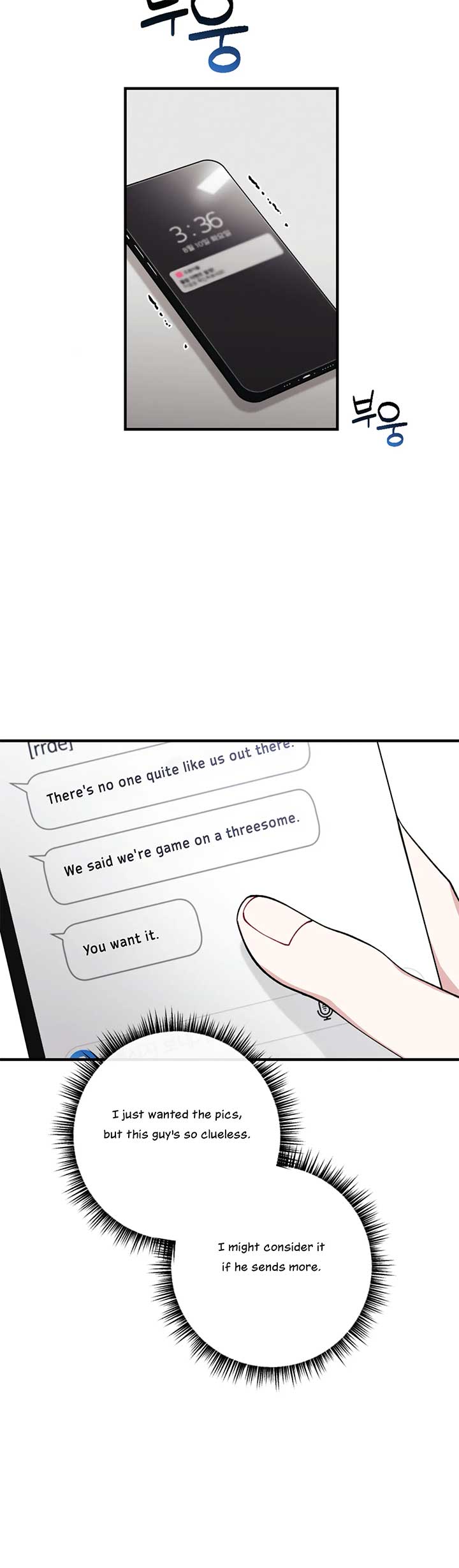 My Brother’s Friends Can’t Be This Big! Chapter 2 - Page 2