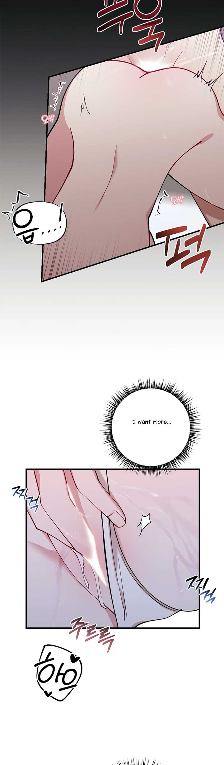 My Brother’s Friends Can’t Be This Big! Chapter 2 - Page 16