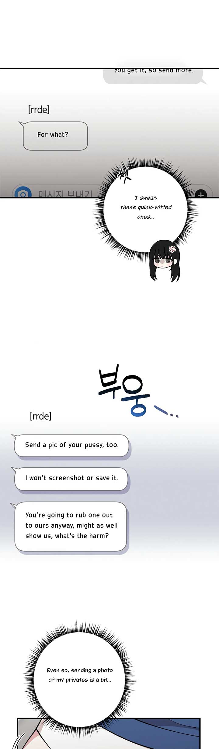 My Brother’s Friends Can’t Be This Big! Chapter 2 - Page 6