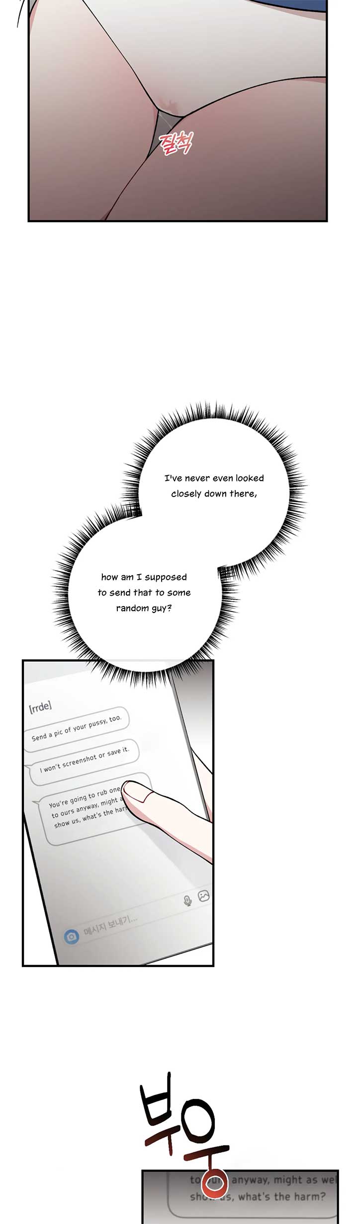My Brother’s Friends Can’t Be This Big! Chapter 2 - Page 7