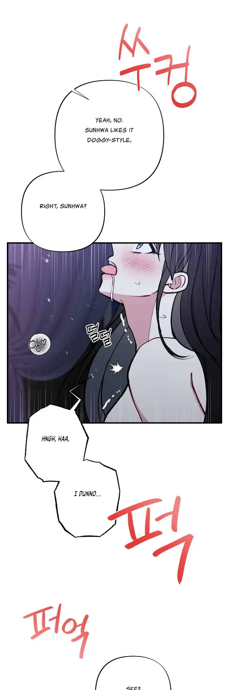 My Brother’s Friends Can’t Be This Big! Chapter 20 - Page 19