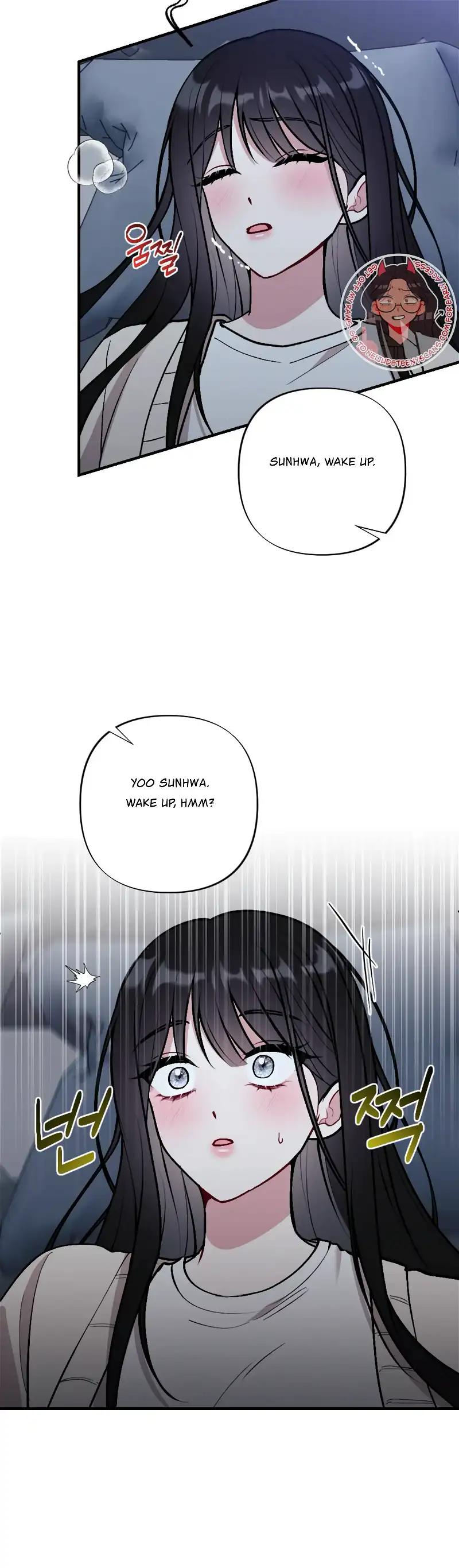 My Brother’s Friends Can’t Be This Big! Chapter 20 - Page 3