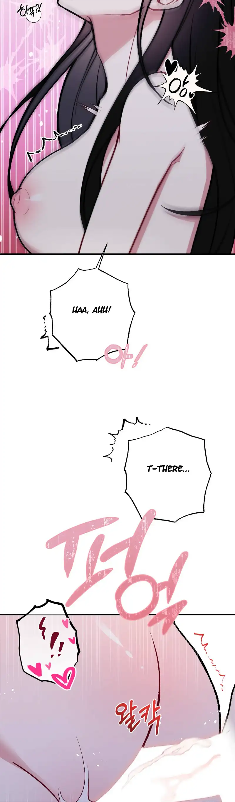 My Brother’s Friends Can’t Be This Big! Chapter 20 - Page 23