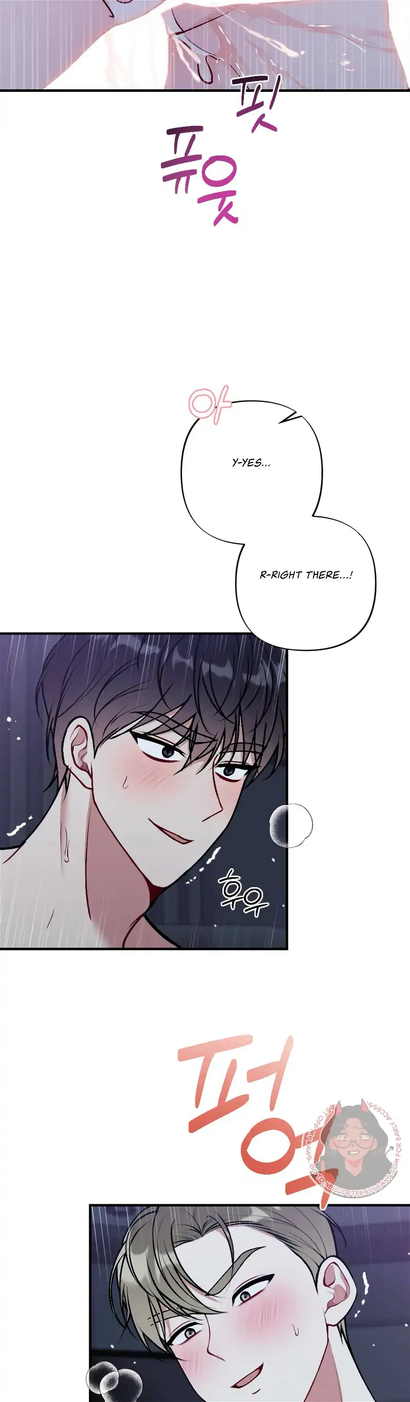 My Brother’s Friends Can’t Be This Big! Chapter 20 - Page 24
