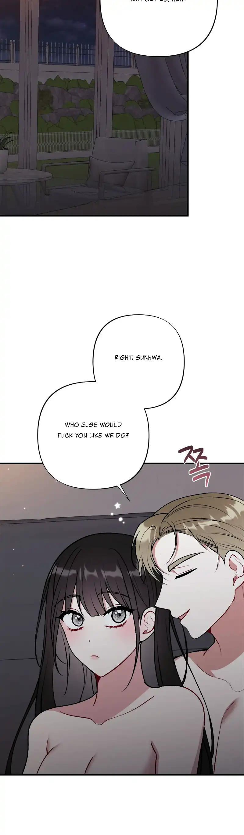 My Brother’s Friends Can’t Be This Big! Chapter 20 - Page 27