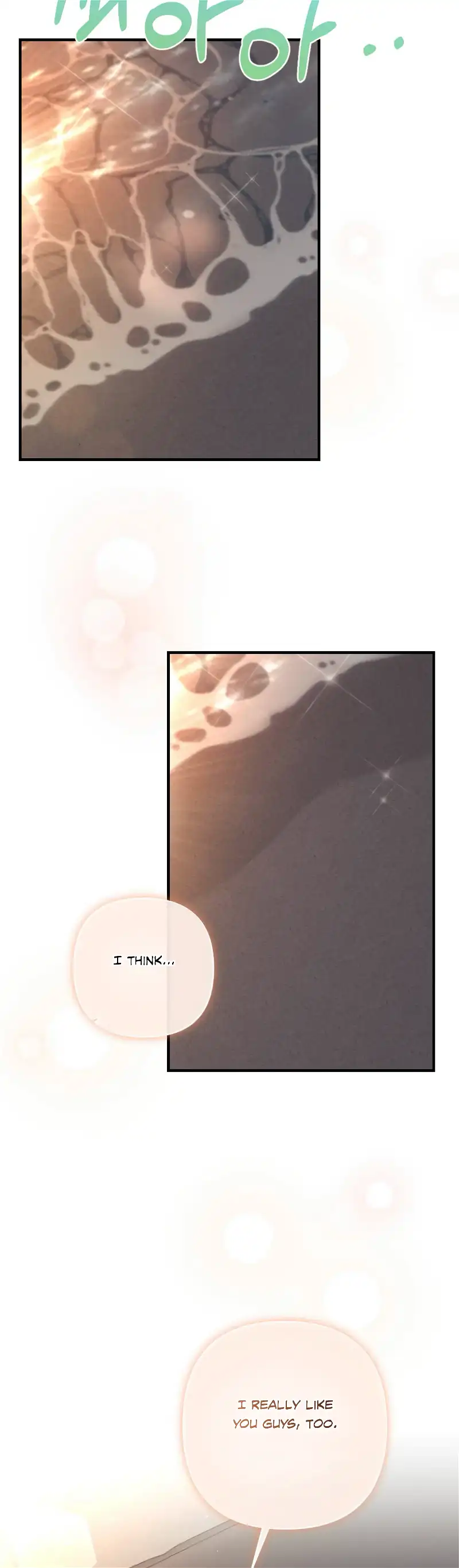My Brother’s Friends Can’t Be This Big! Chapter 20 - Page 32