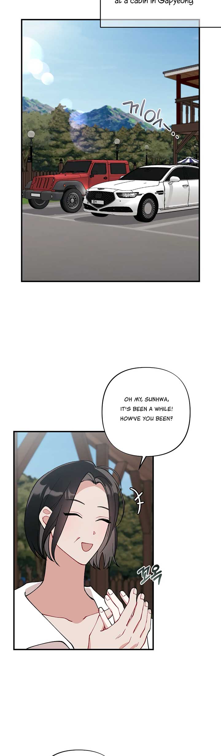 My Brother’s Friends Can’t Be This Big! Chapter 3 - Page 5