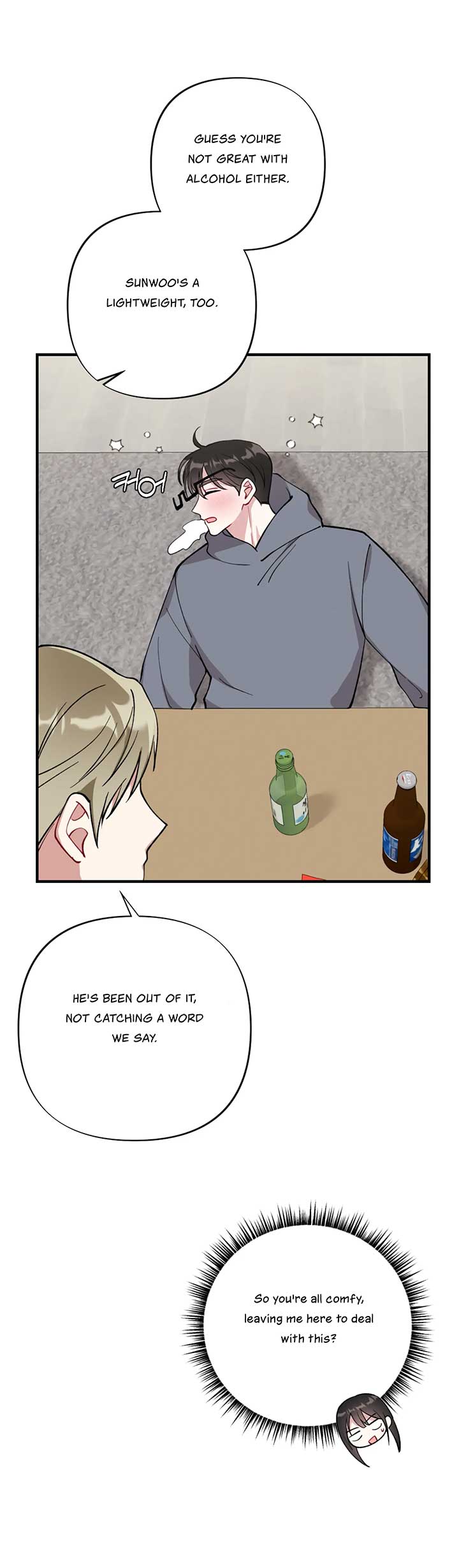 My Brother’s Friends Can’t Be This Big! Chapter 4 - Page 21