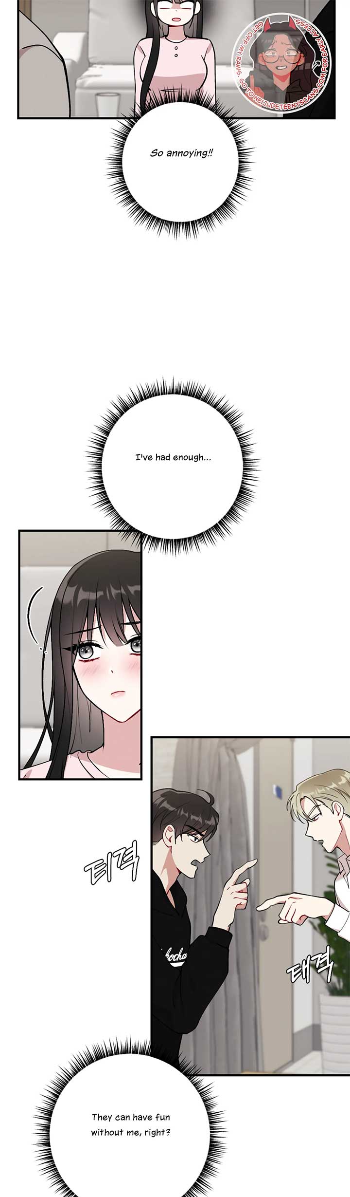 My Brother’s Friends Can’t Be This Big! Chapter 4 - Page 26
