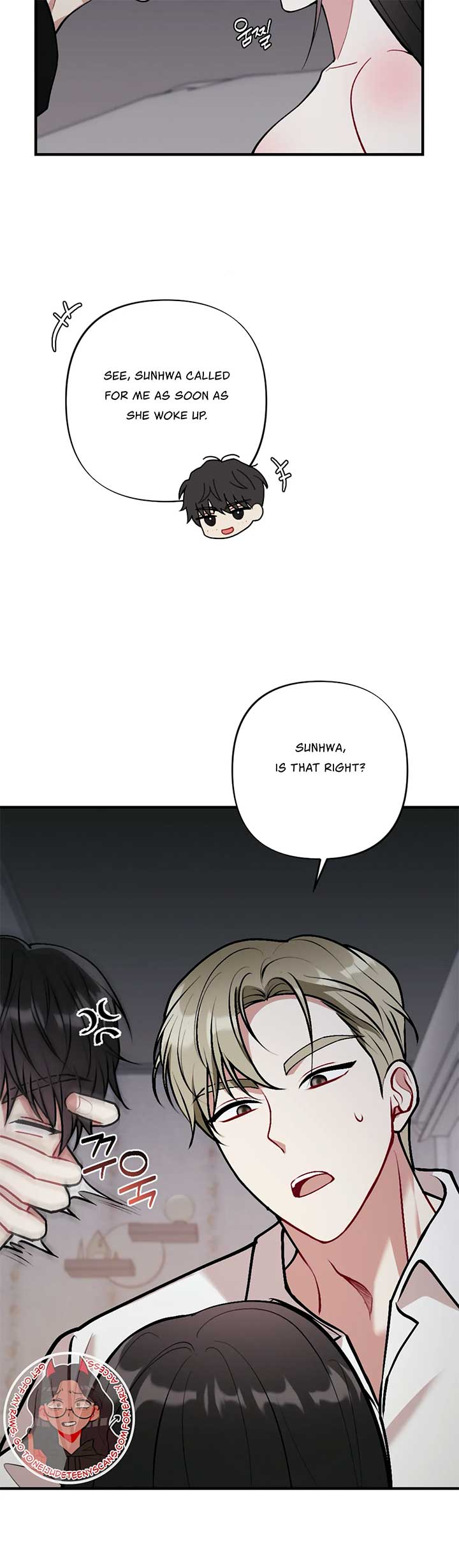 My Brother’s Friends Can’t Be This Big! Chapter 4 - Page 37