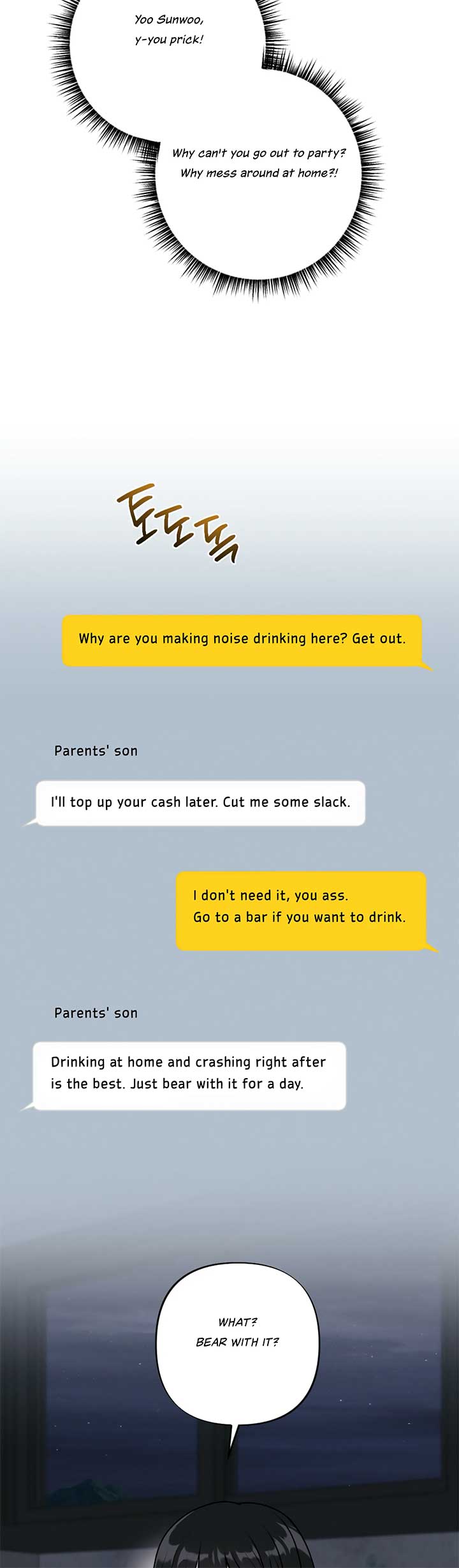 My Brother’s Friends Can’t Be This Big! Chapter 4 - Page 6