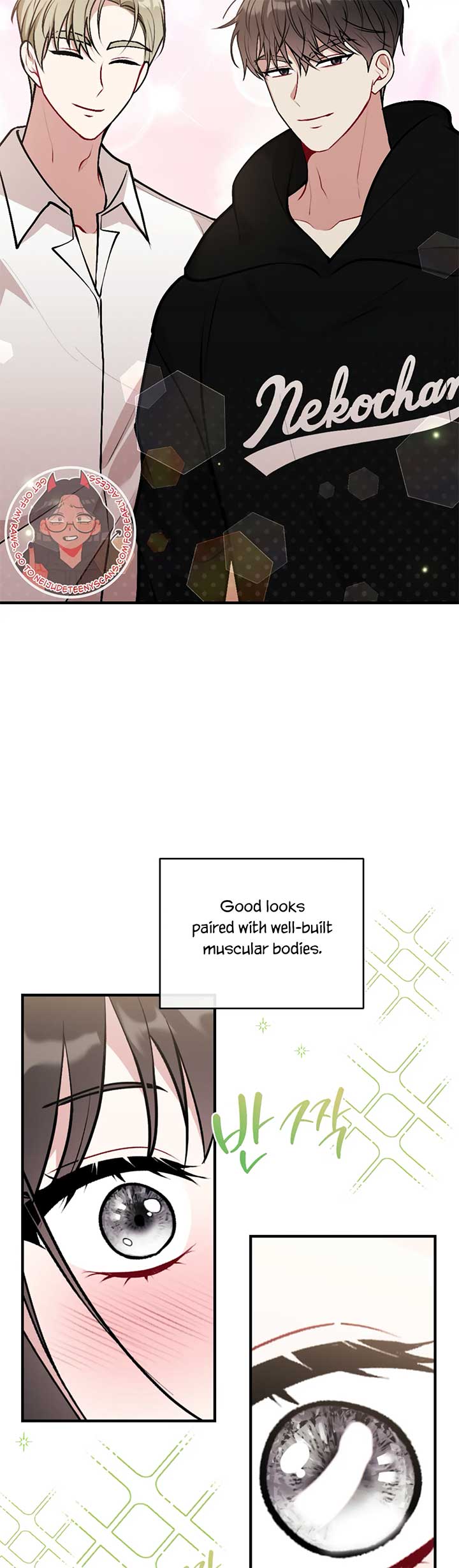 My Brother’s Friends Can’t Be This Big! Chapter 5 - Page 11