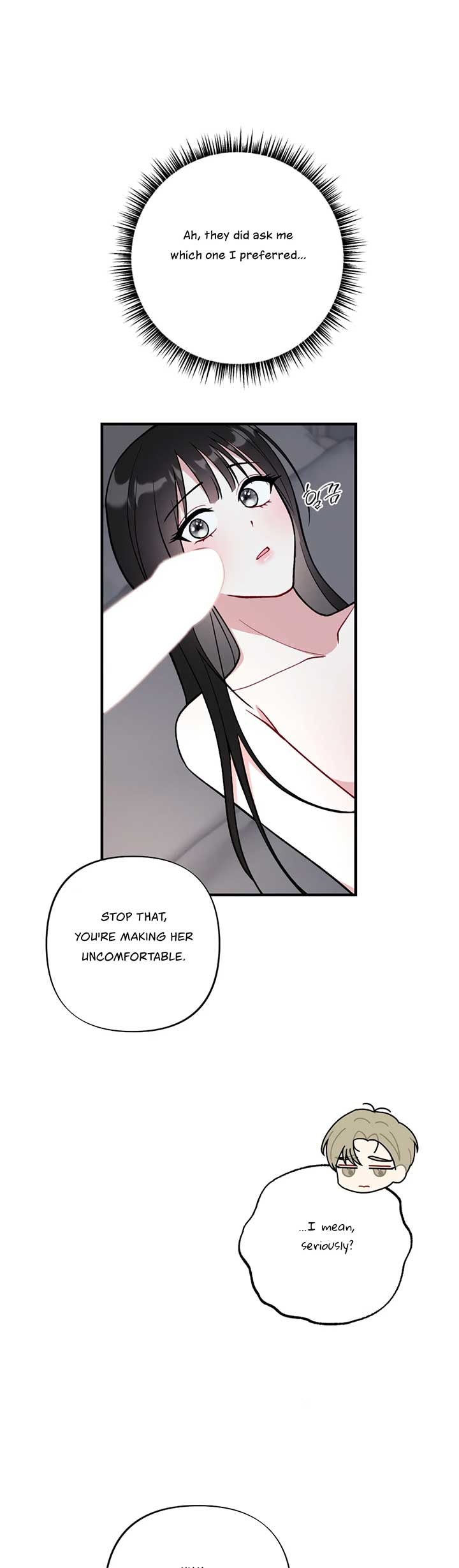 My Brother’s Friends Can’t Be This Big! Chapter 5 - Page 14