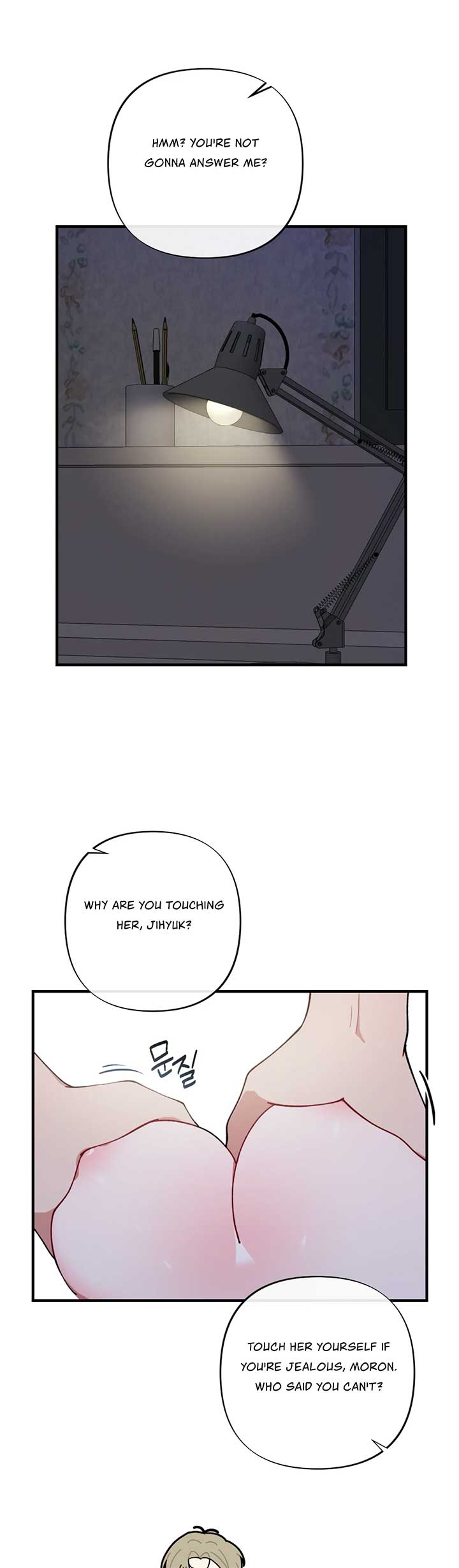 My Brother’s Friends Can’t Be This Big! Chapter 5 - Page 3