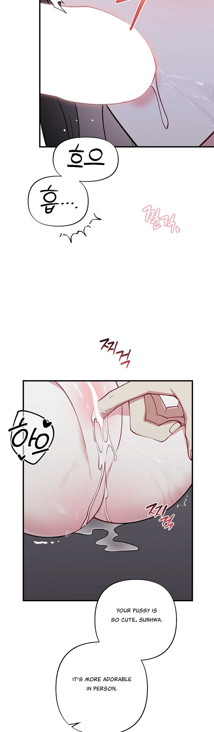 My Brother’s Friends Can’t Be This Big! Chapter 5 - Page 21