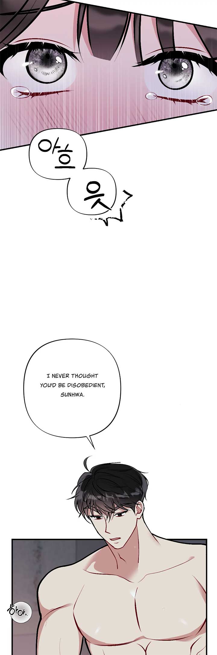 My Brother’s Friends Can’t Be This Big! Chapter 5 - Page 30