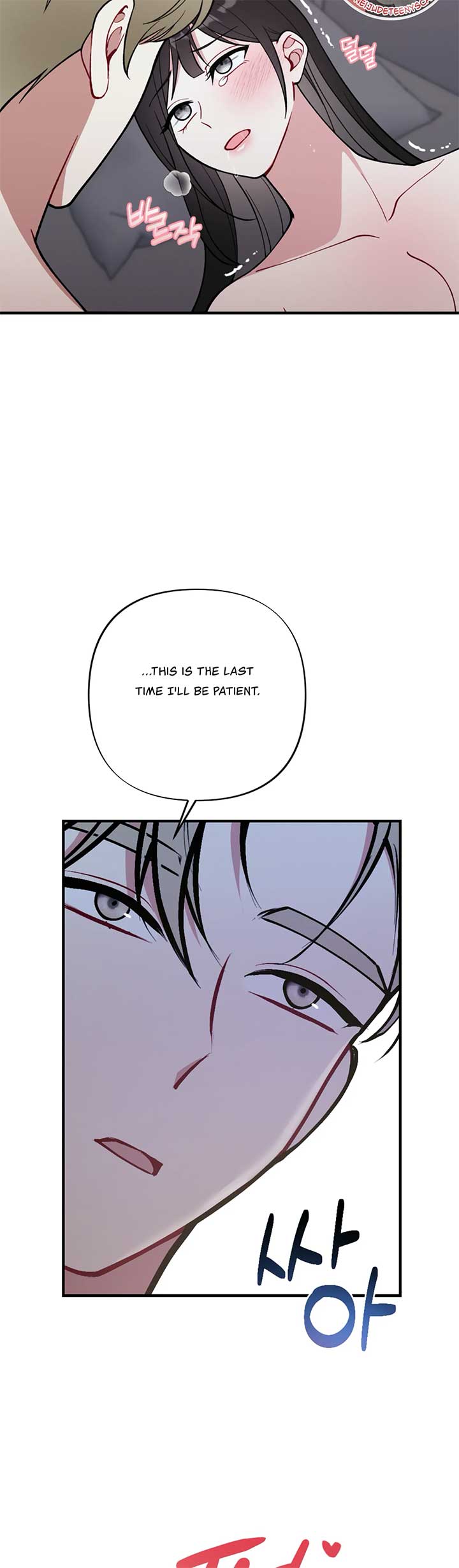 My Brother’s Friends Can’t Be This Big! Chapter 5 - Page 34