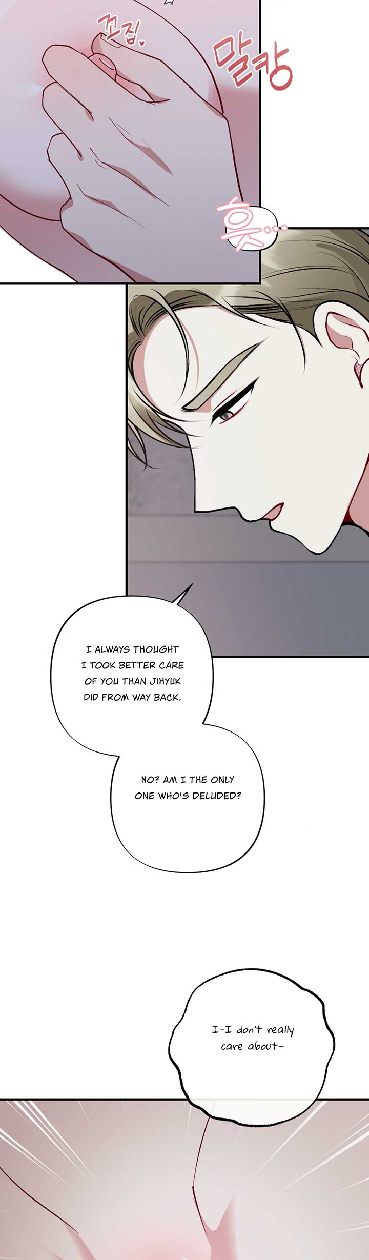 My Brother’s Friends Can’t Be This Big! Chapter 6 - Page 3
