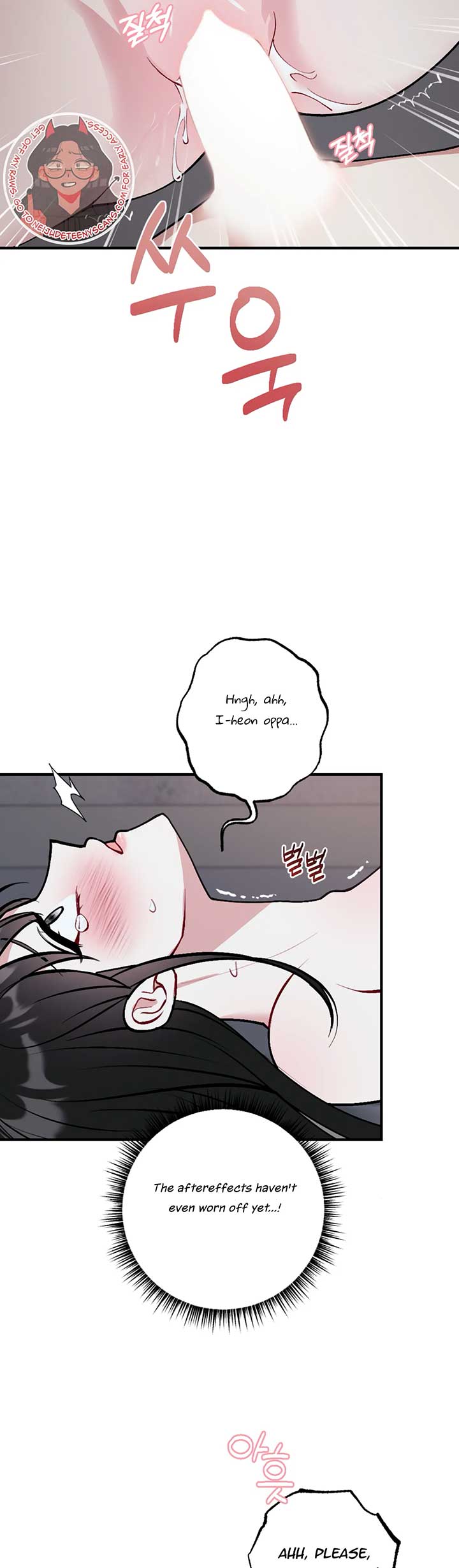 My Brother’s Friends Can’t Be This Big! Chapter 6 - Page 4