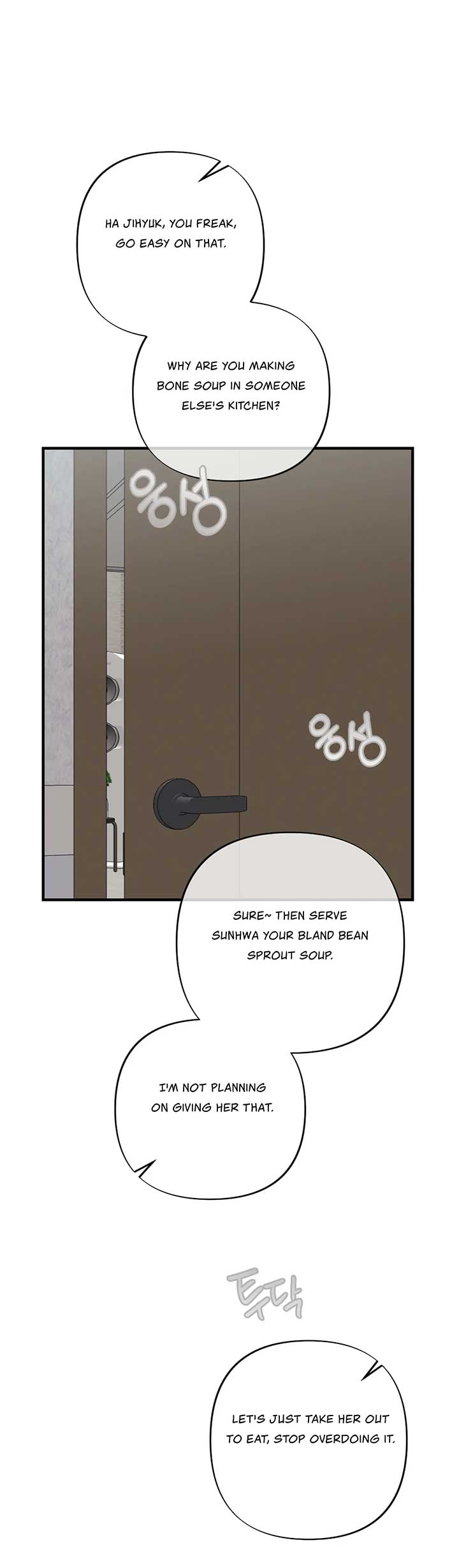 My Brother’s Friends Can’t Be This Big! Chapter 6 - Page 34