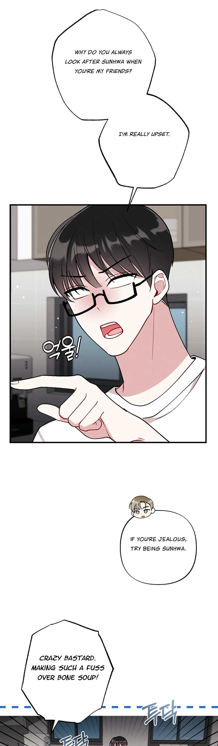 My Brother’s Friends Can’t Be This Big! Chapter 6 - Page 38