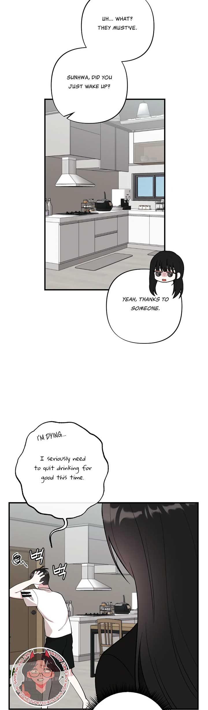 My Brother’s Friends Can’t Be This Big! Chapter 7 - Page 3