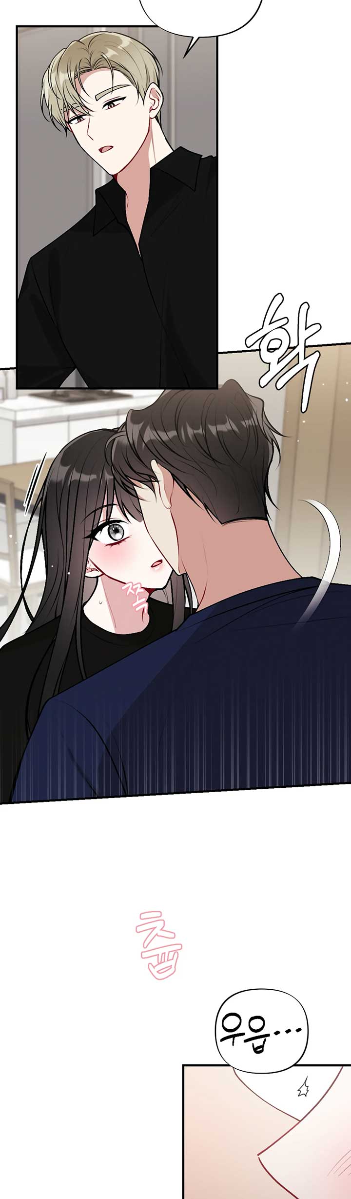 My Brother’s Friends Can’t Be This Big! Chapter 7 - Page 32