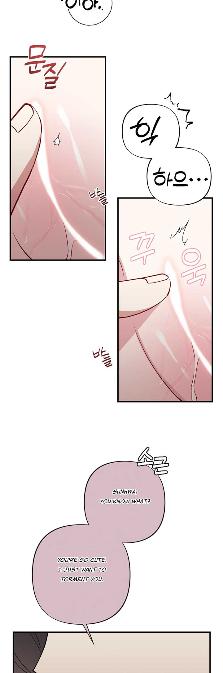 My Brother’s Friends Can’t Be This Big! Chapter 8 - Page 19