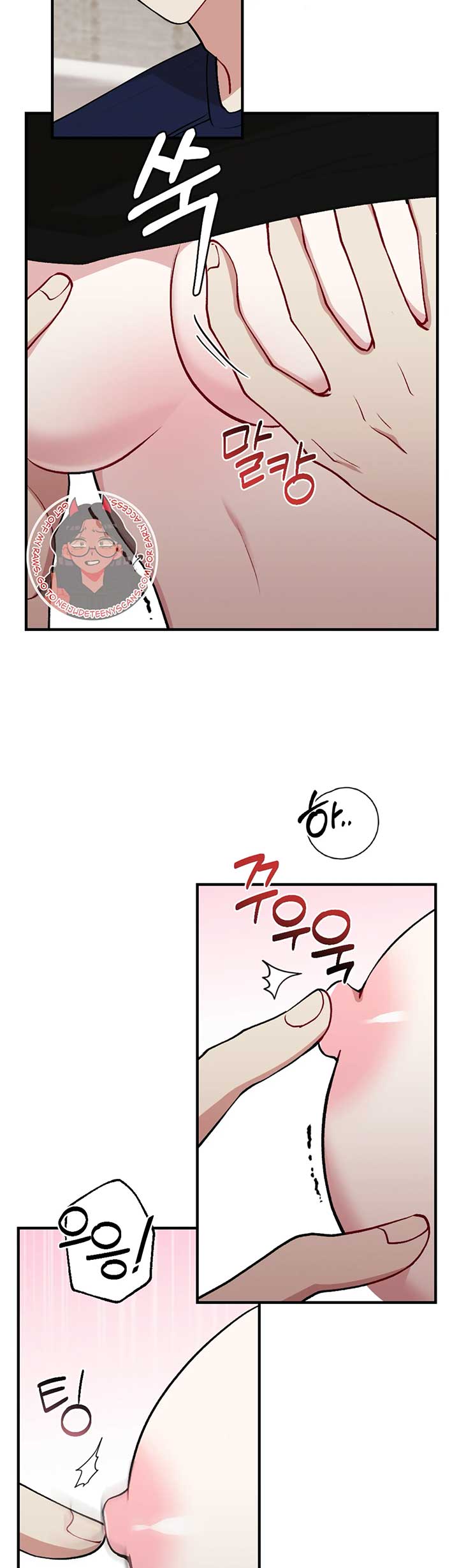 My Brother’s Friends Can’t Be This Big! Chapter 8 - Page 23