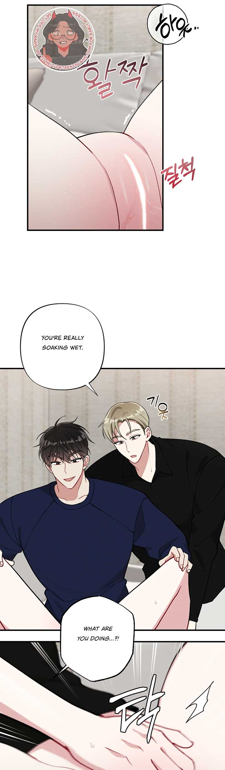 My Brother’s Friends Can’t Be This Big! Chapter 8 - Page 4
