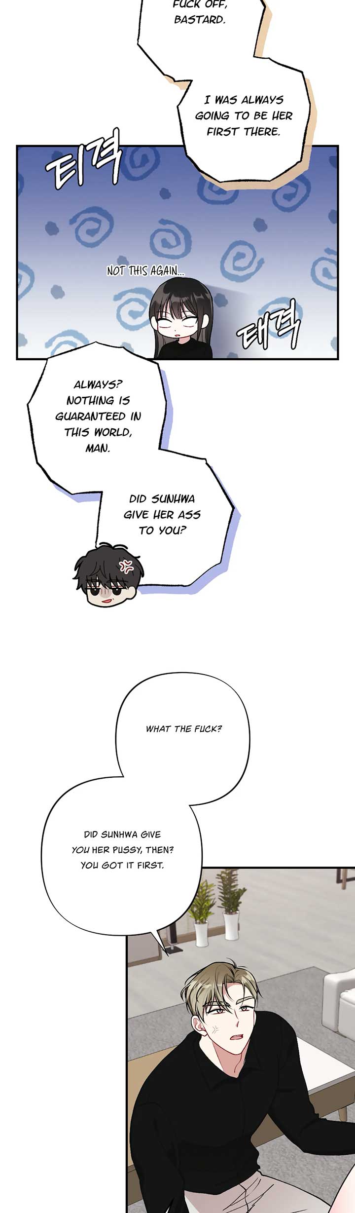 My Brother’s Friends Can’t Be This Big! Chapter 8 - Page 31