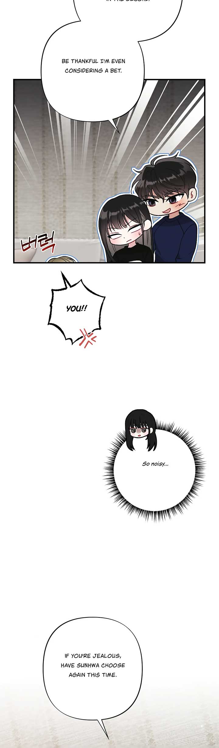 My Brother’s Friends Can’t Be This Big! Chapter 8 - Page 33
