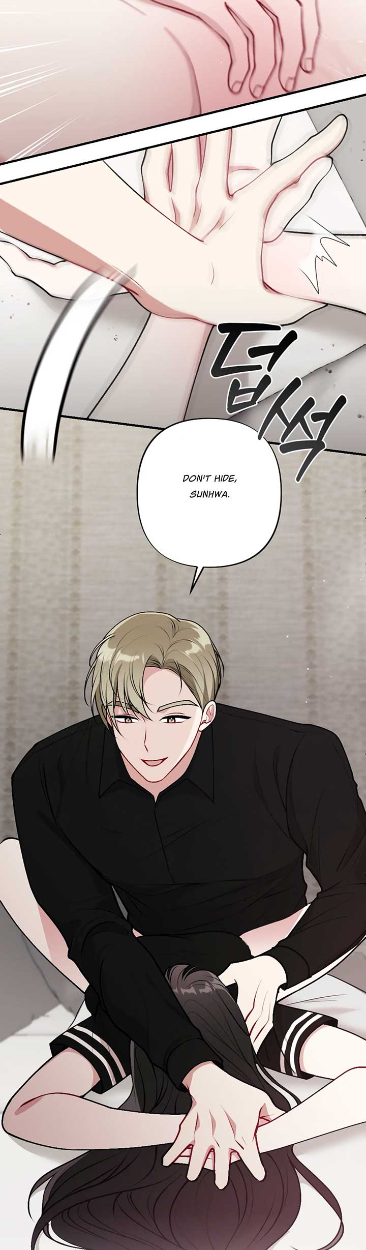 My Brother’s Friends Can’t Be This Big! Chapter 8 - Page 5