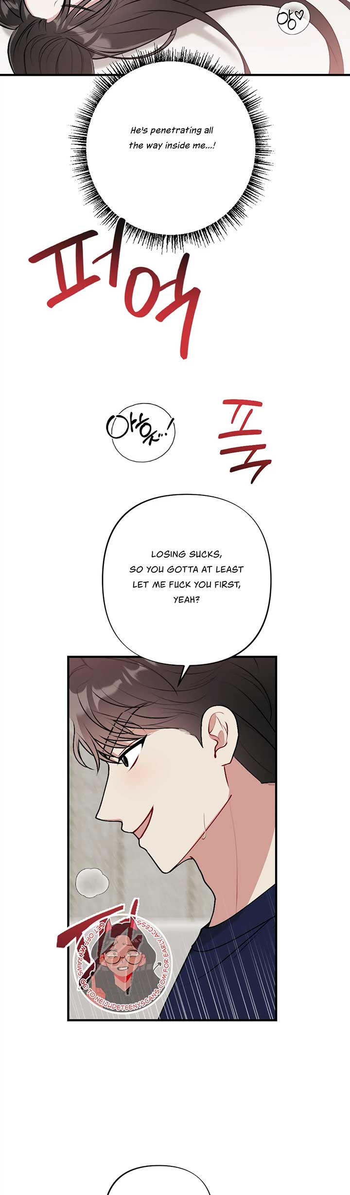 My Brother’s Friends Can’t Be This Big! Chapter 9 - Page 27