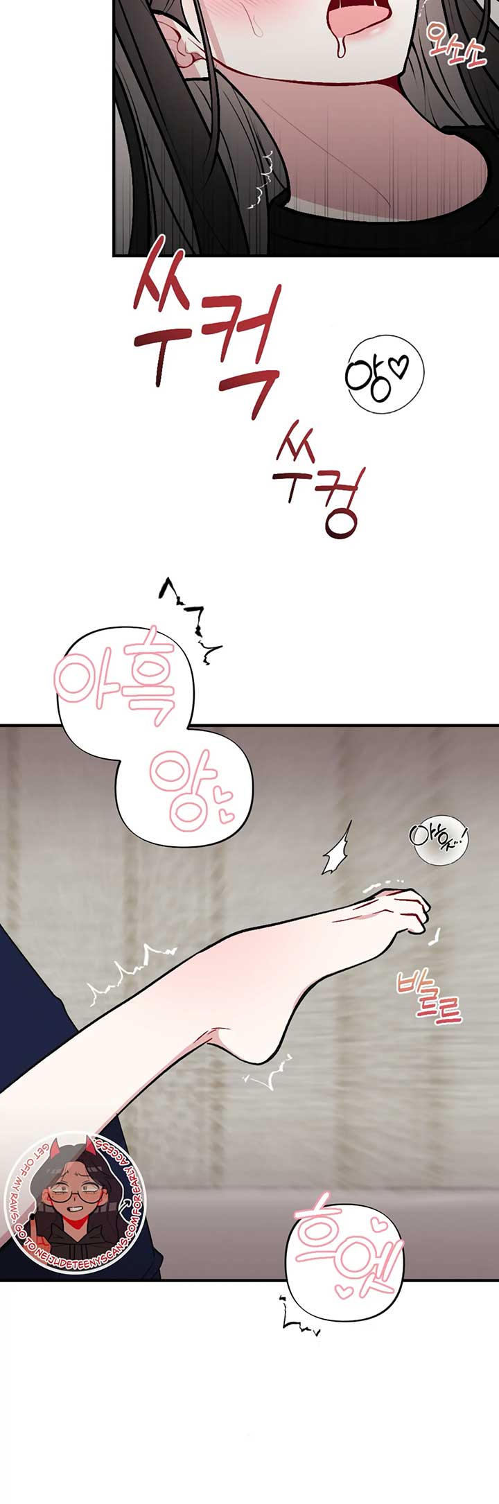 My Brother’s Friends Can’t Be This Big! Chapter 9 - Page 29