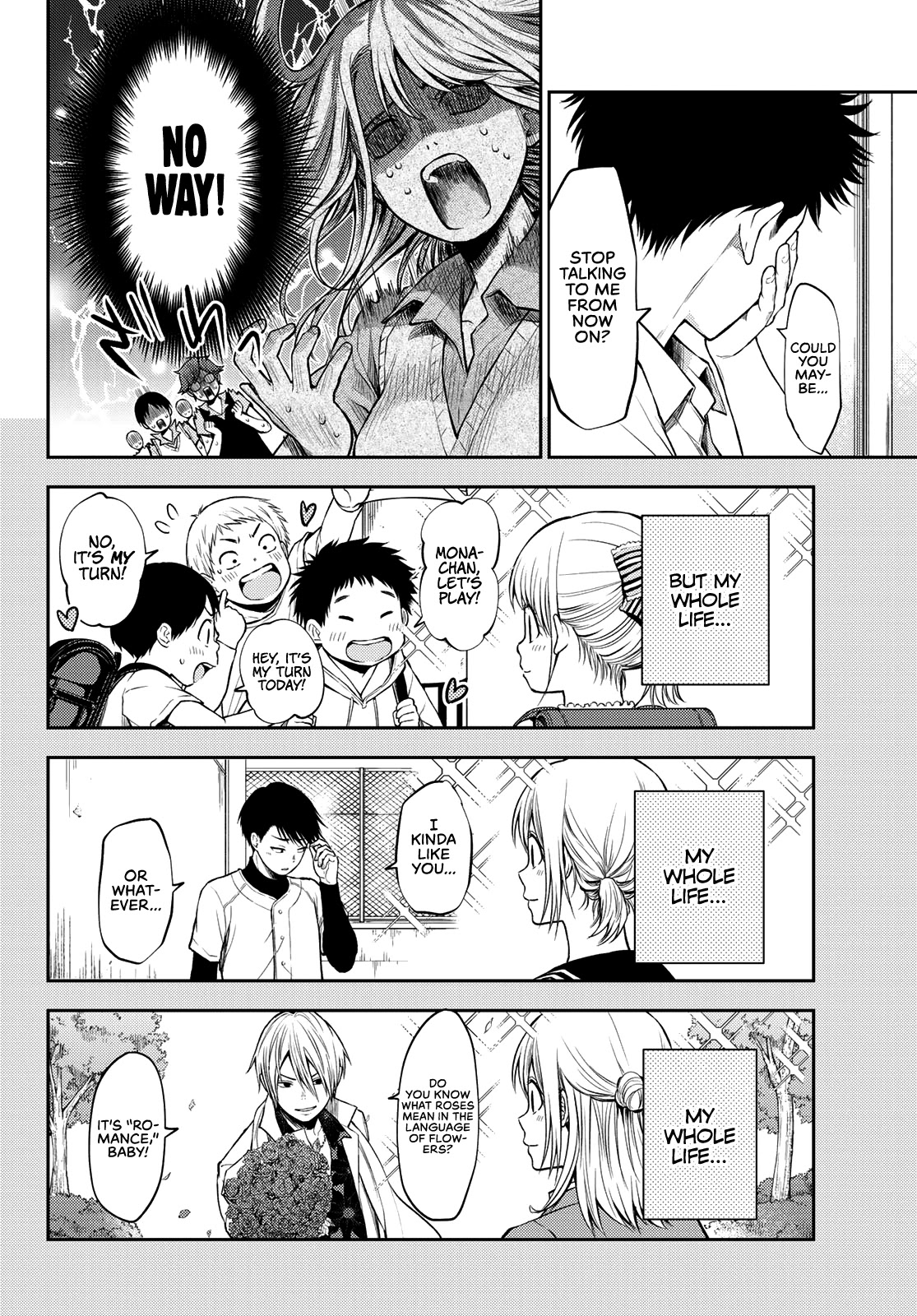 My Charms Are Wasted On Kuroiwa Medaka Chapter 1 - Page 11