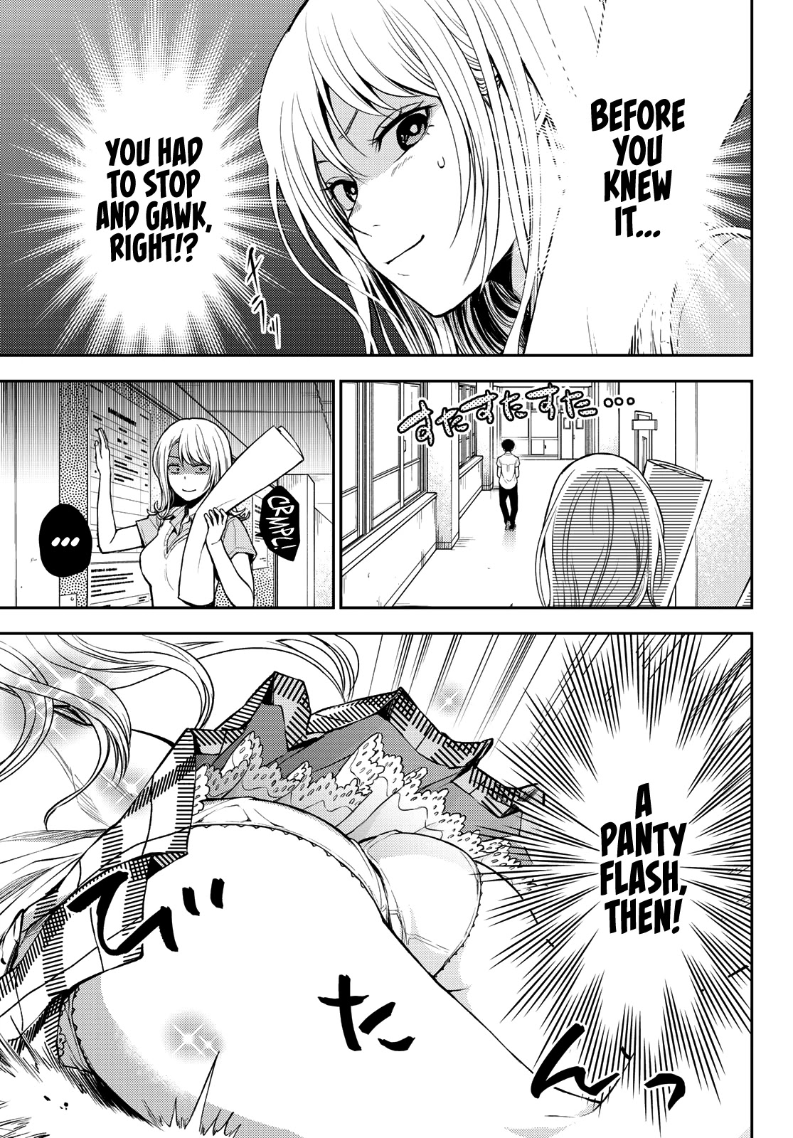 My Charms Are Wasted On Kuroiwa Medaka Chapter 1 - Page 14
