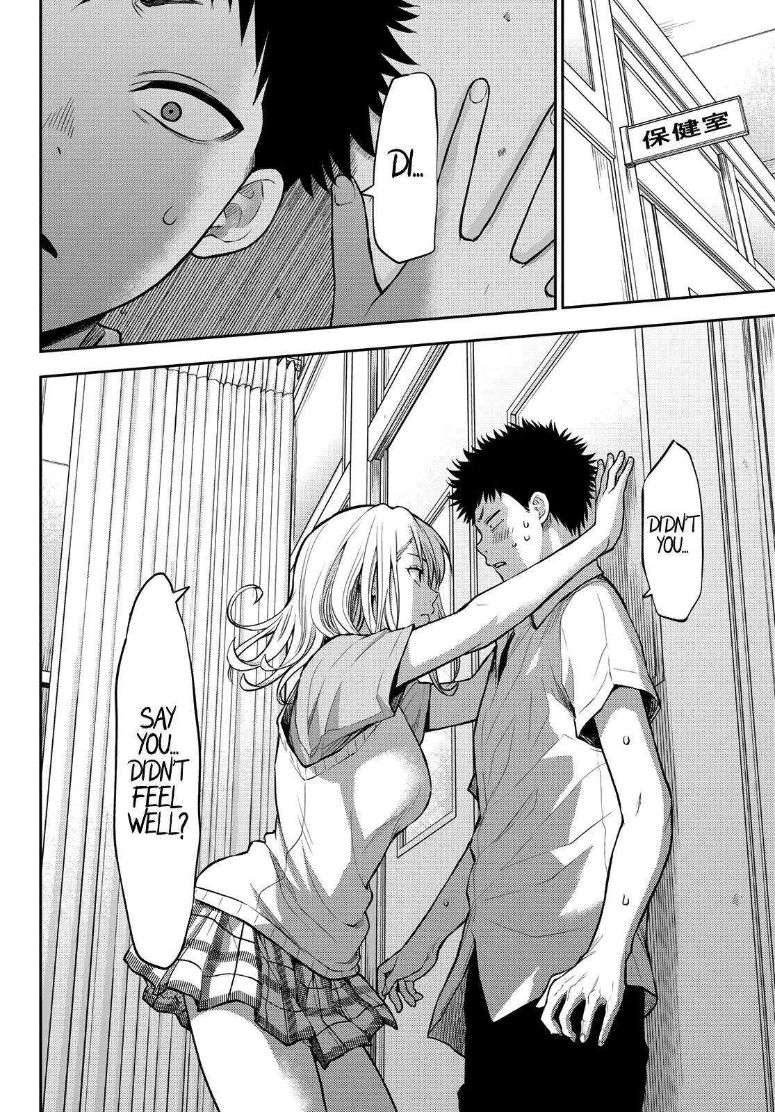 My Charms Are Wasted On Kuroiwa Medaka Chapter 1 - Page 21