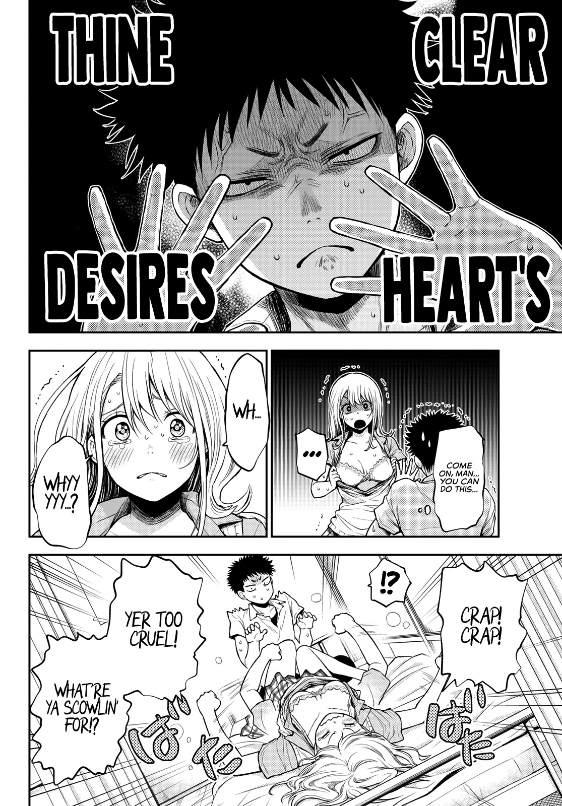 My Charms Are Wasted On Kuroiwa Medaka Chapter 1 - Page 27