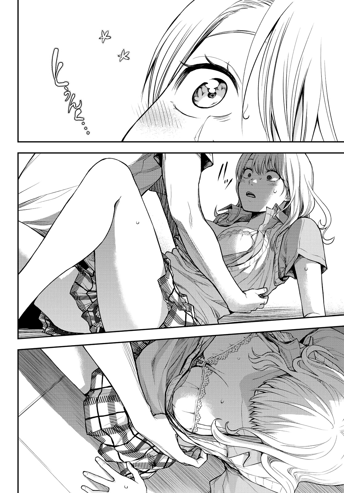 My Charms Are Wasted On Kuroiwa Medaka Chapter 1 - Page 30