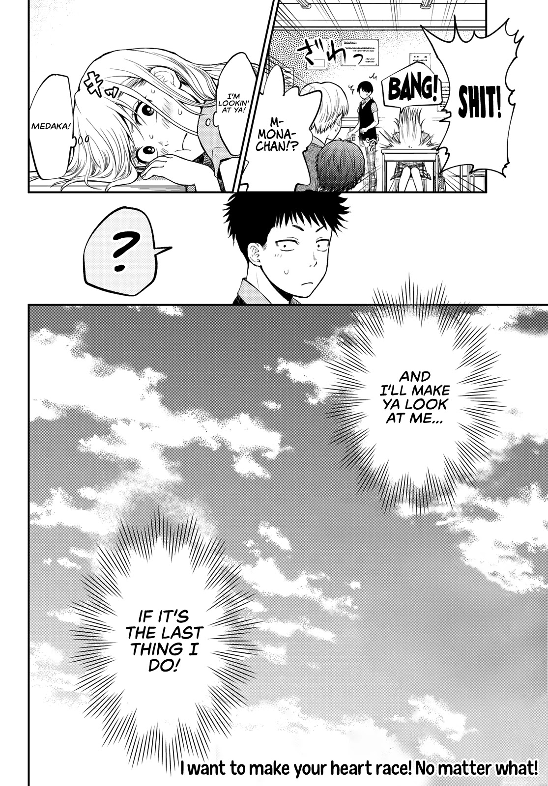 My Charms Are Wasted On Kuroiwa Medaka Chapter 1 - Page 38