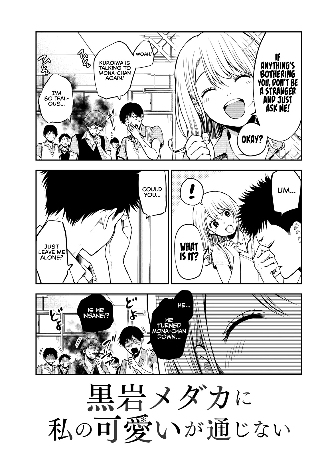 My Charms Are Wasted On Kuroiwa Medaka Chapter 1 - Page 6