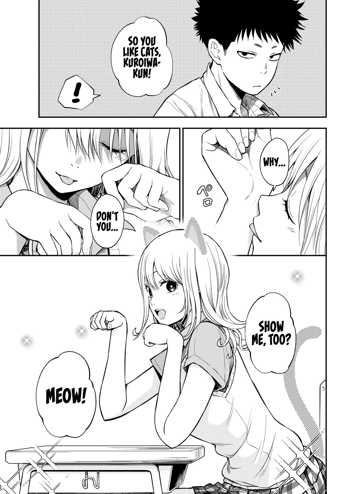 My Charms Are Wasted On Kuroiwa Medaka Chapter 1 - Page 8
