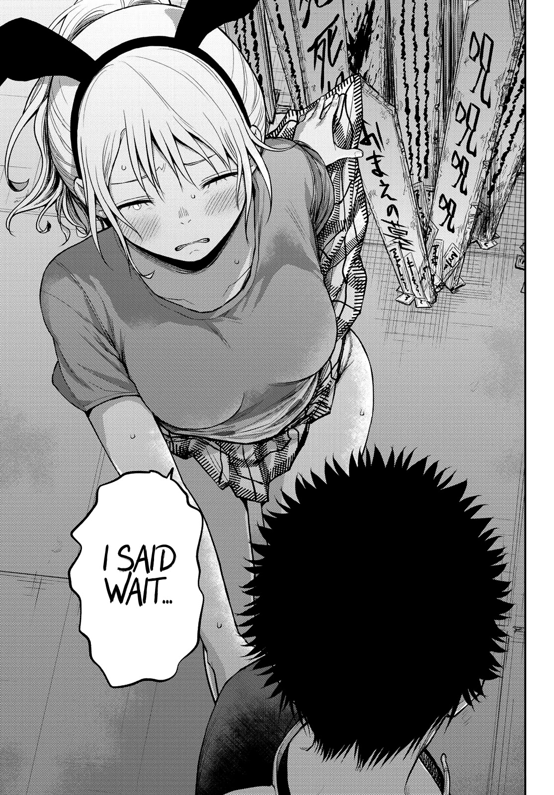 My Charms Are Wasted On Kuroiwa Medaka Chapter 10 - Page 14