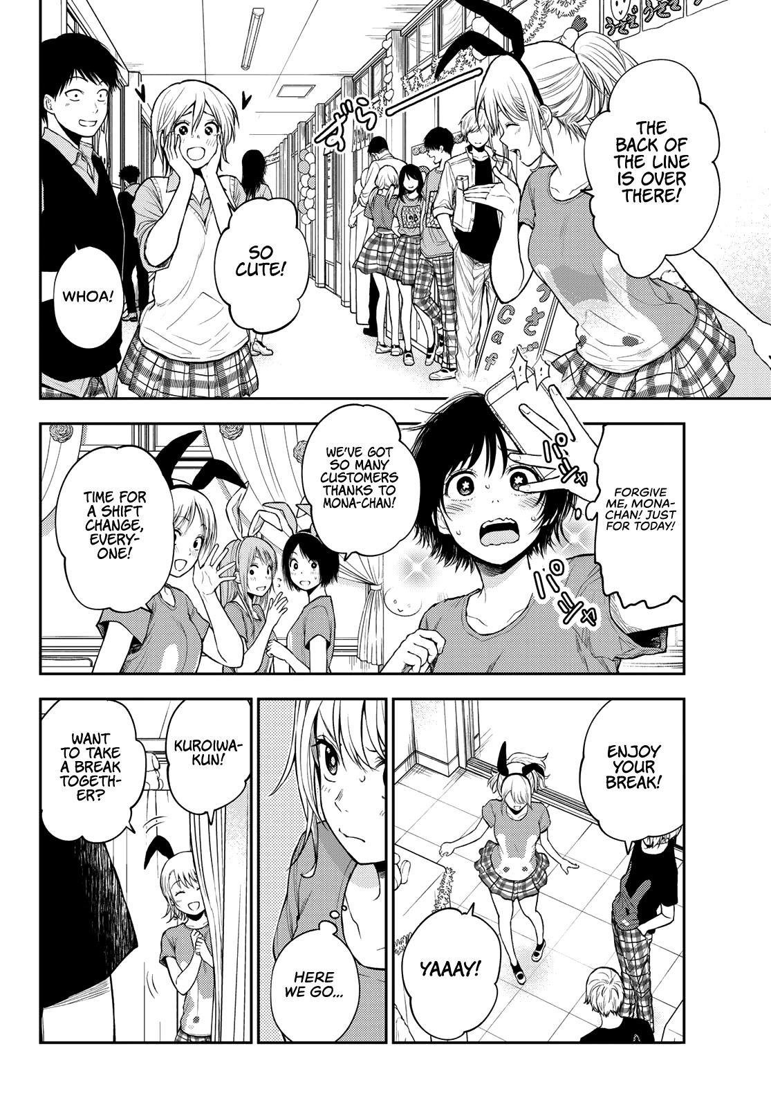 My Charms Are Wasted On Kuroiwa Medaka Chapter 10 - Page 3