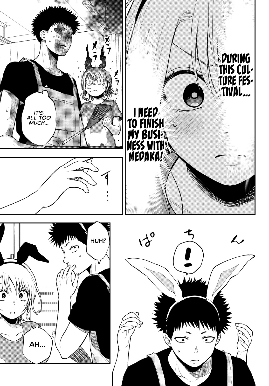 My Charms Are Wasted On Kuroiwa Medaka Chapter 10 - Page 6