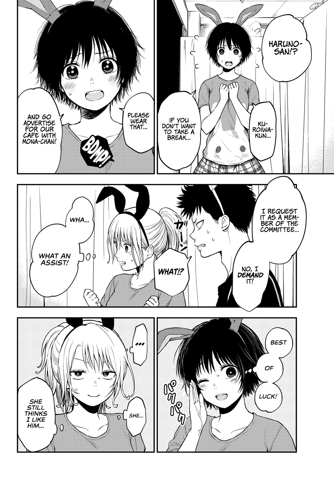 My Charms Are Wasted On Kuroiwa Medaka Chapter 10 - Page 7